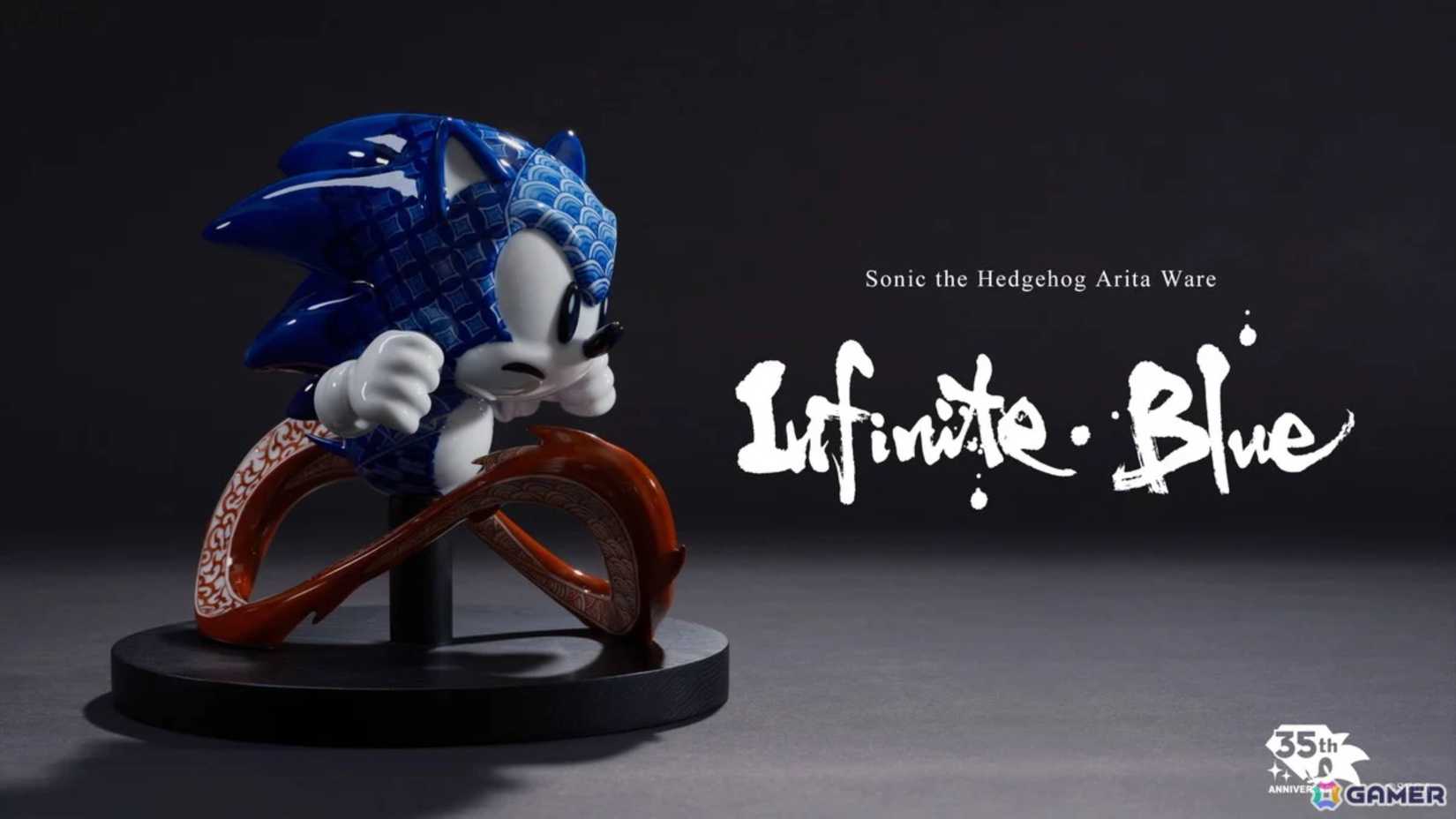 infinite blue porcelain sonic sculpture.