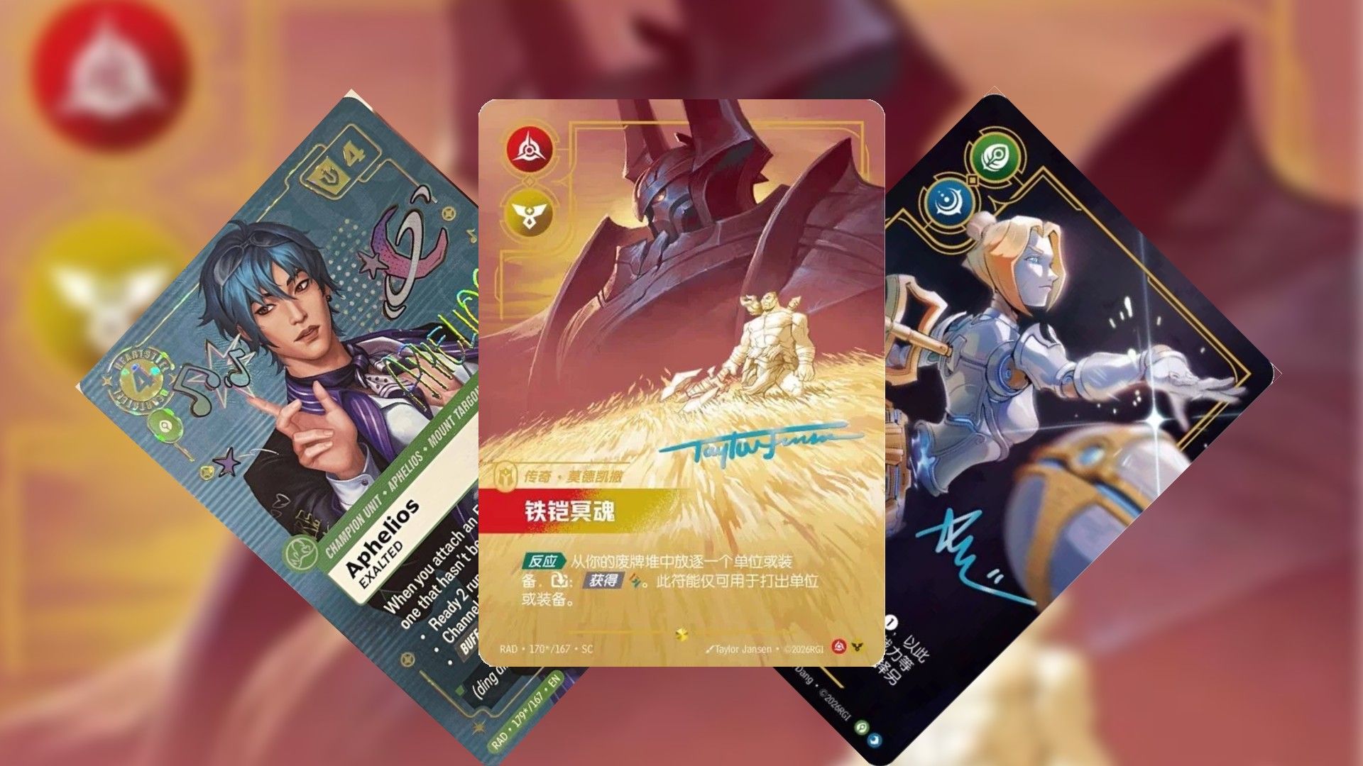 Three Rifbound Radiance Signature cards.
