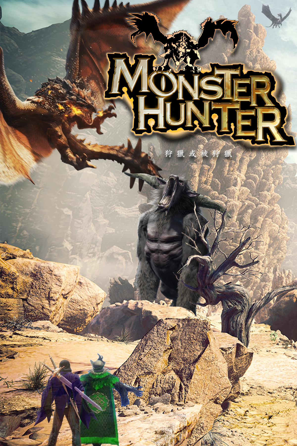 Monster Hunter