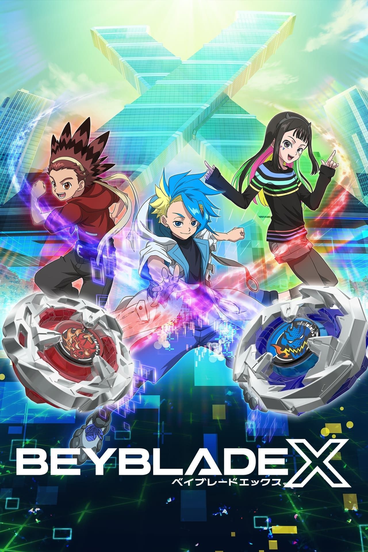 Beyblade X (Toys)