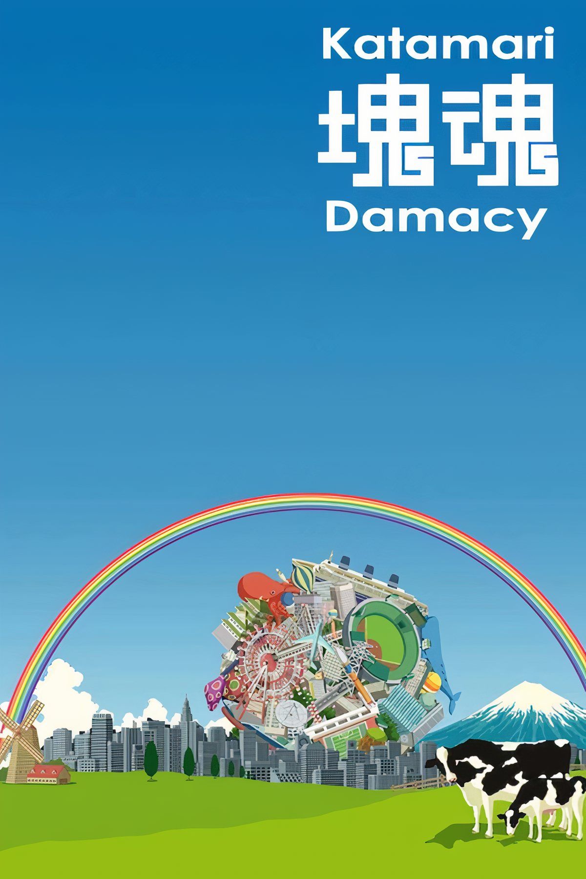 Katamari Damacy