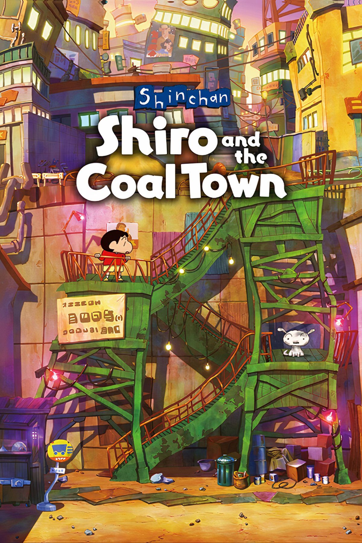 Shin-Chan: Shiro And The Coal Town