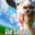 Goat Simulator: Remastered