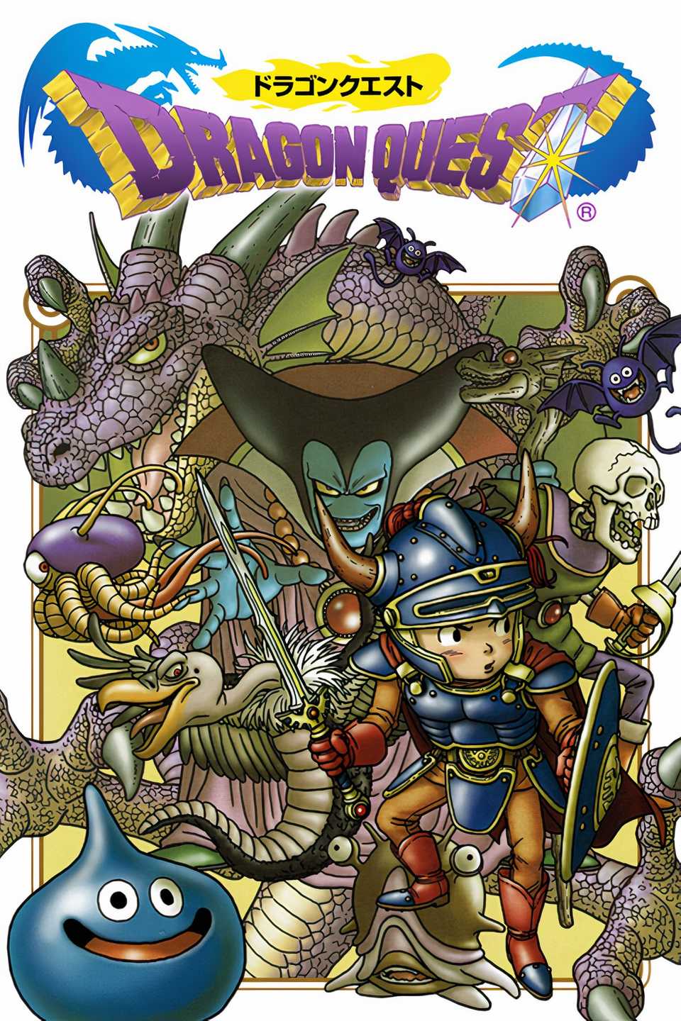 the-first-games-to-ever-be-remade