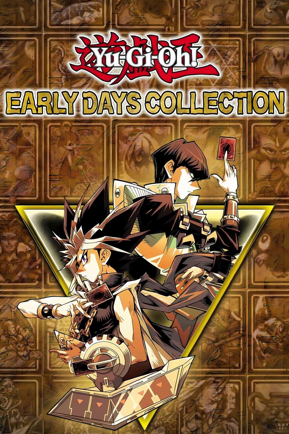 Yu-Gi-Oh! Early Days Collection's Physical Release Will Include A QCSR Card