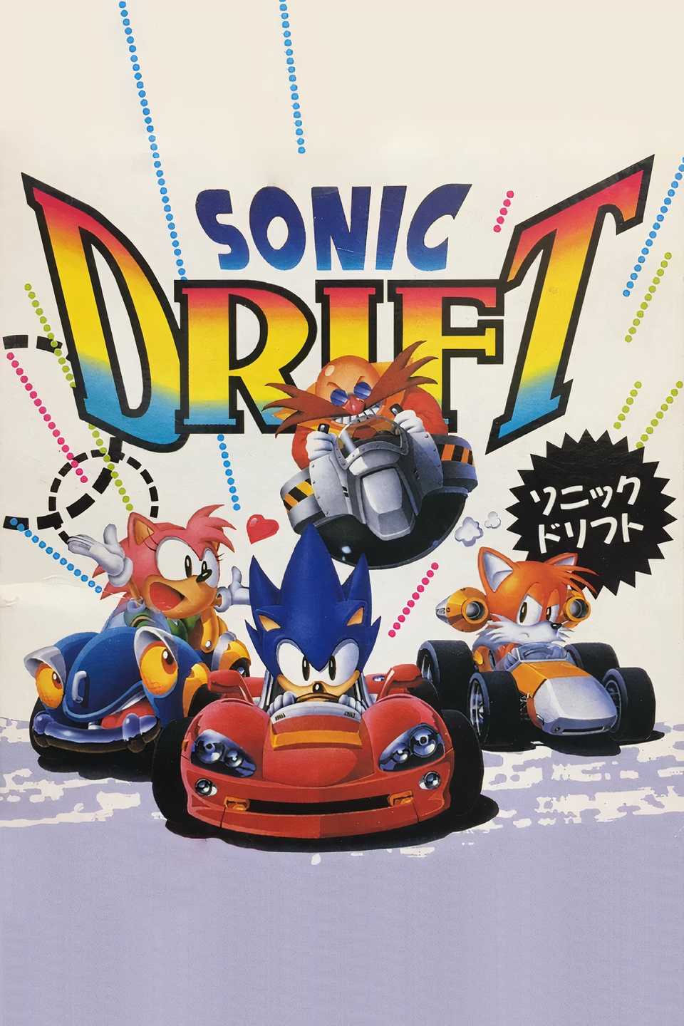 Every Sonic Racing Game, Ranked