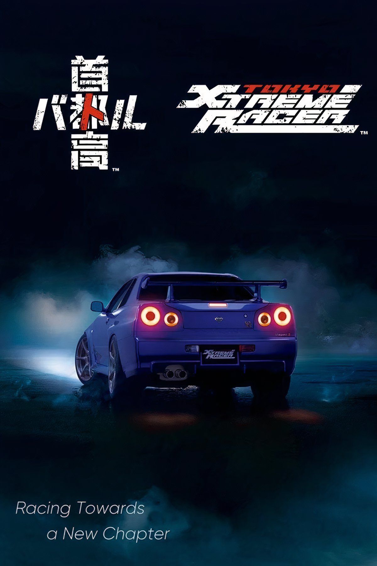 Tokyo Xtreme Racer