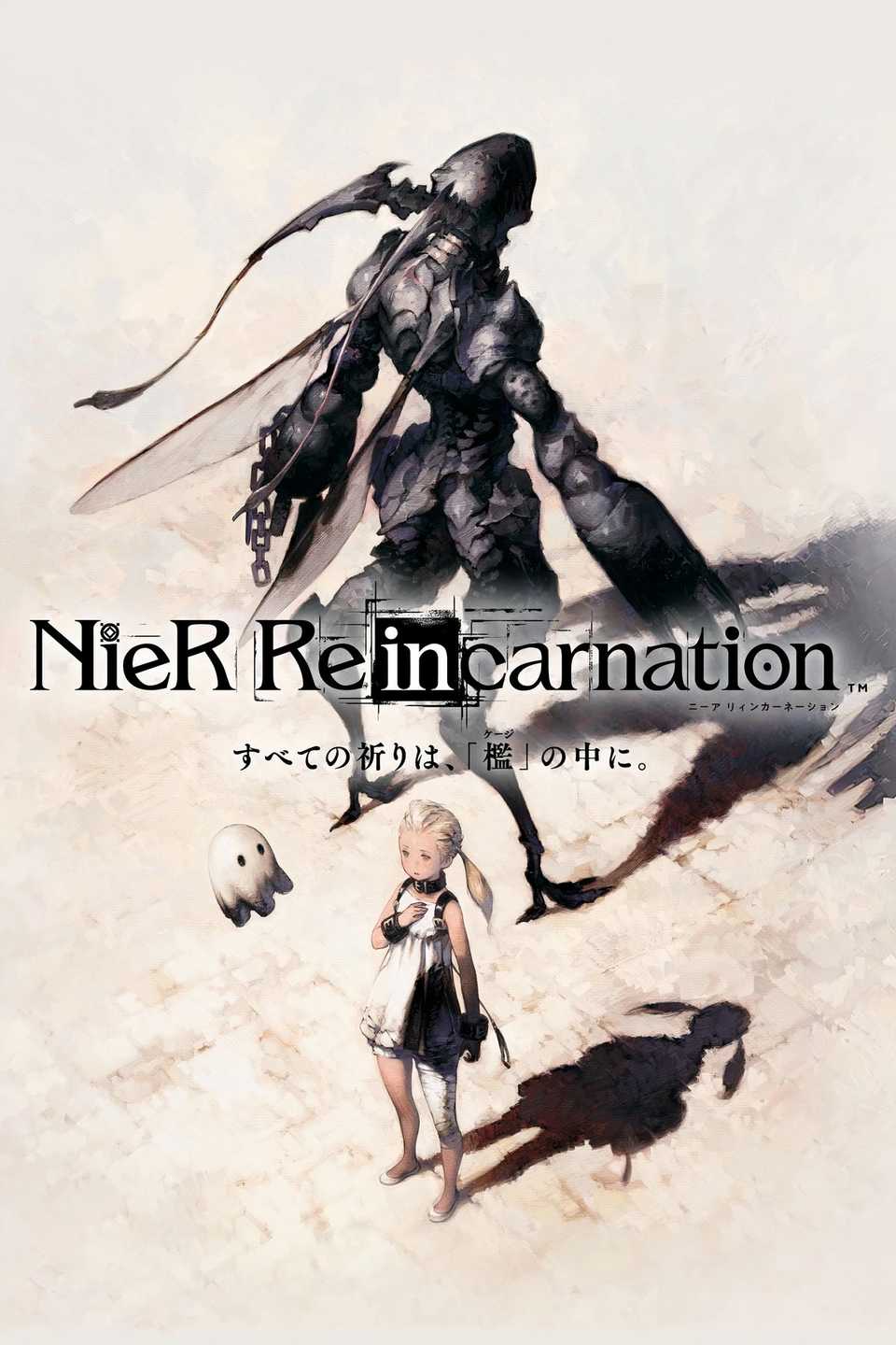 nier-reincarnation-tag-cover.jpg