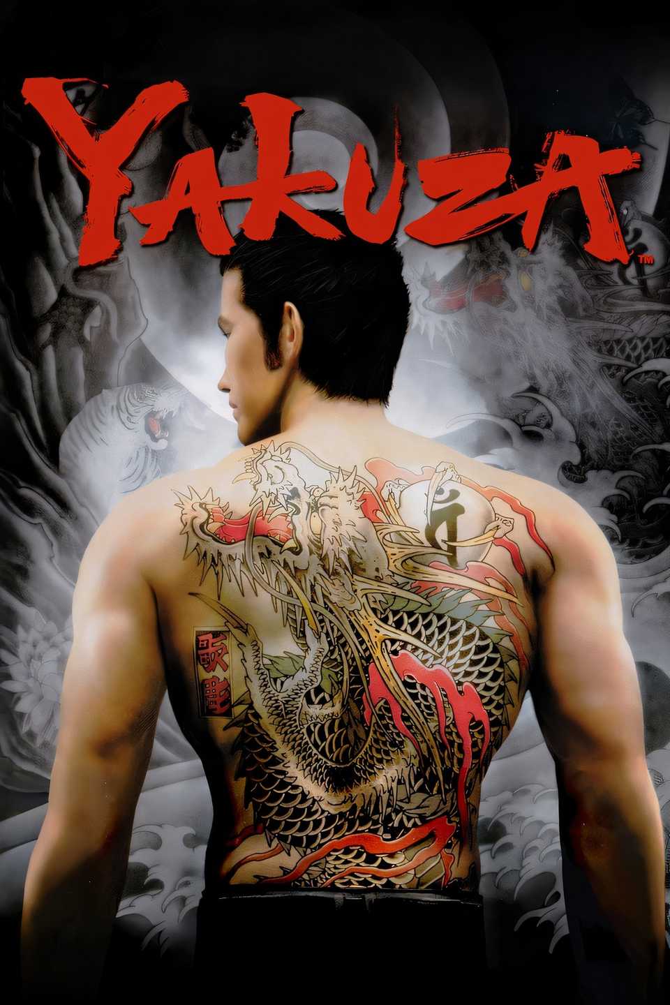 yakuza-tag-page-cover-art.jpg