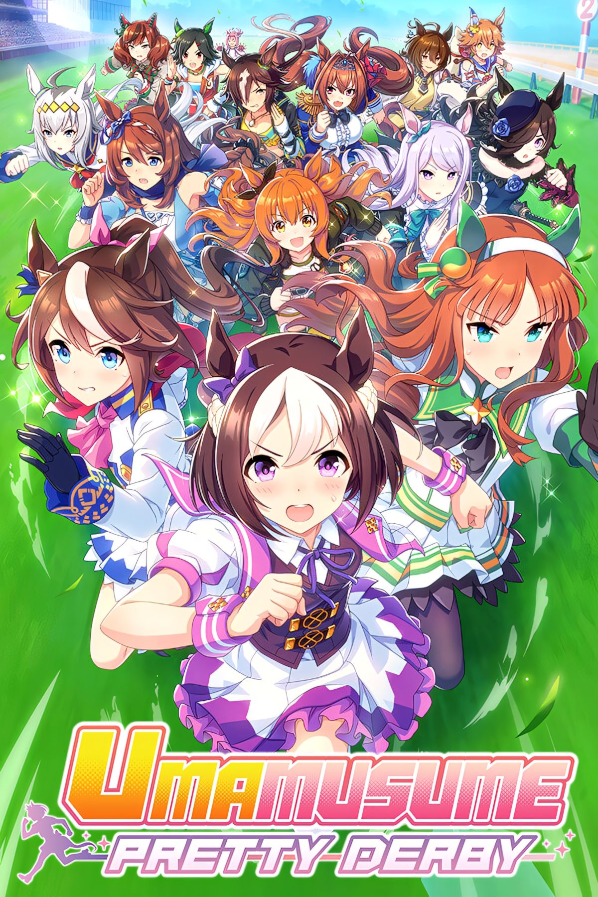 Arte de capa de Umamusume: Pretty Derby.