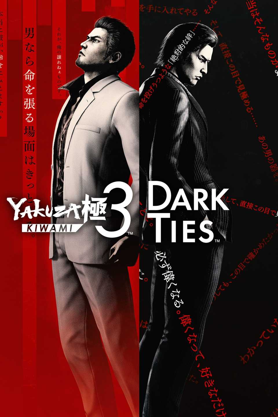 yakuza-kiwami-3-dark-ties-tag-page-cover-art.jpg