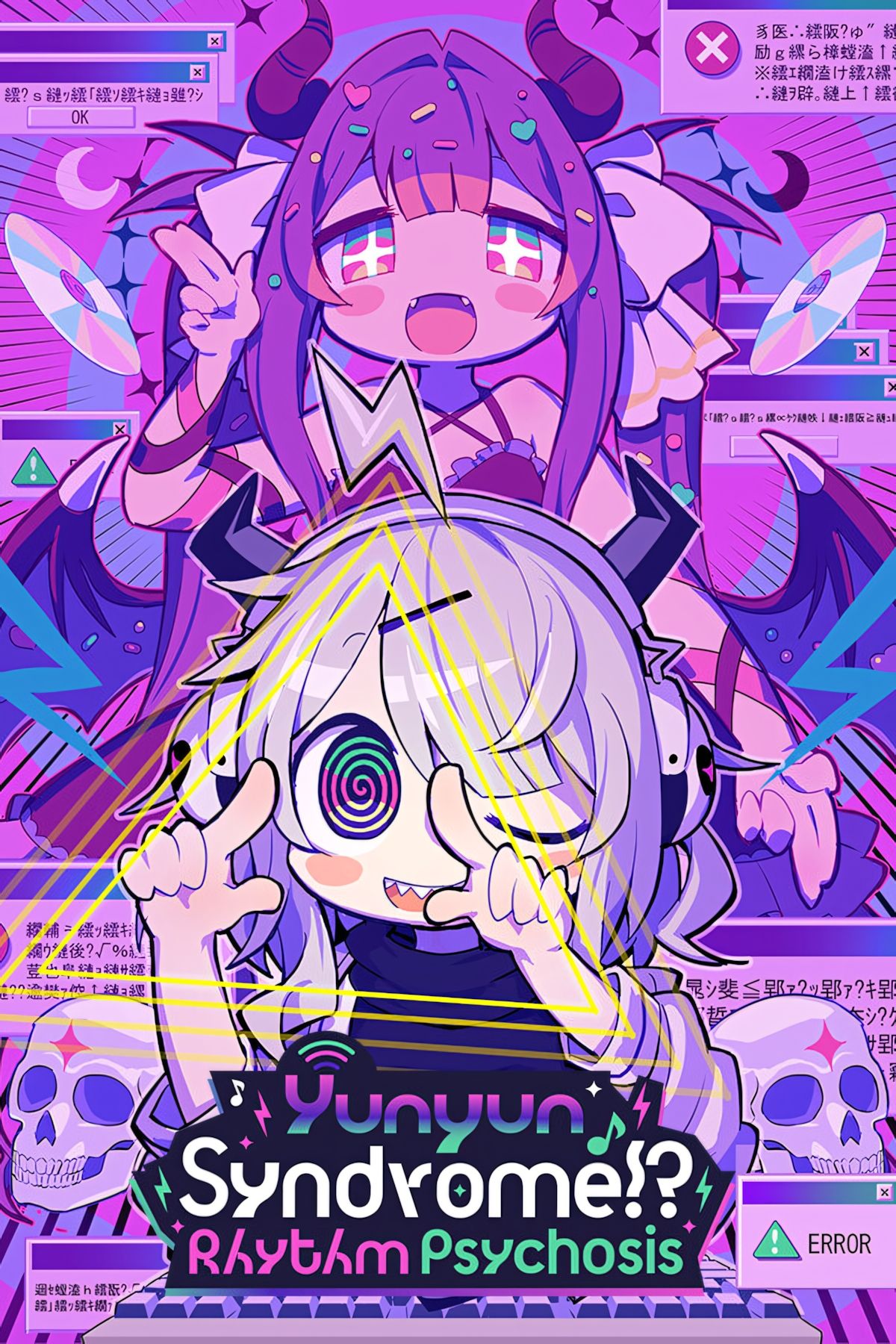 yunyun syndrome rhythm psychosis tag page cover art