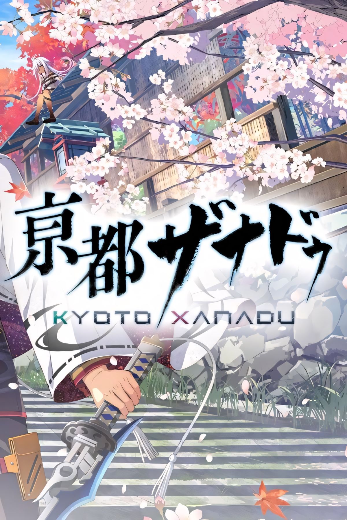 Kyoto Xanadu | TheGamer
