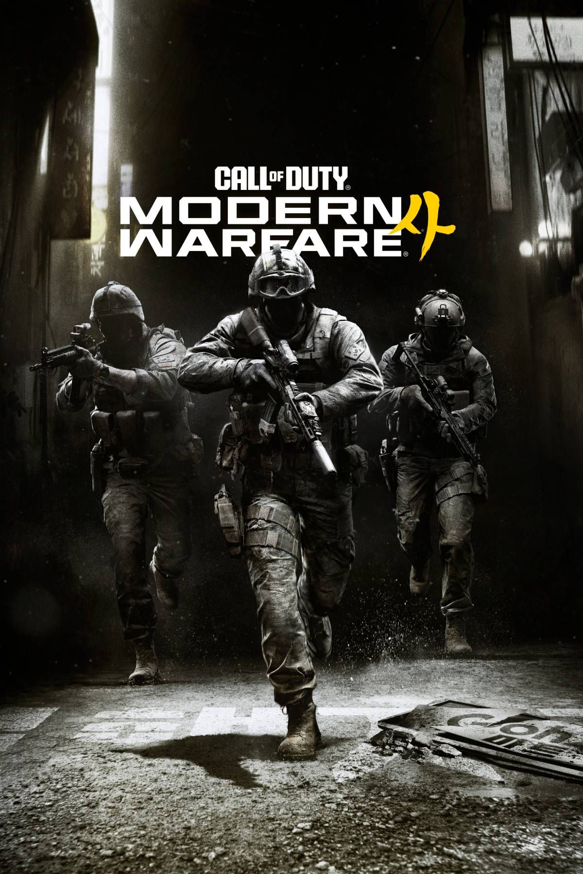 Call Of Duty Modern Warfare 4 Ad Boasting Not On Xbox Game Pass Spotted Call Of Duty Modern Warfare 4 Tag Page Cover Art 