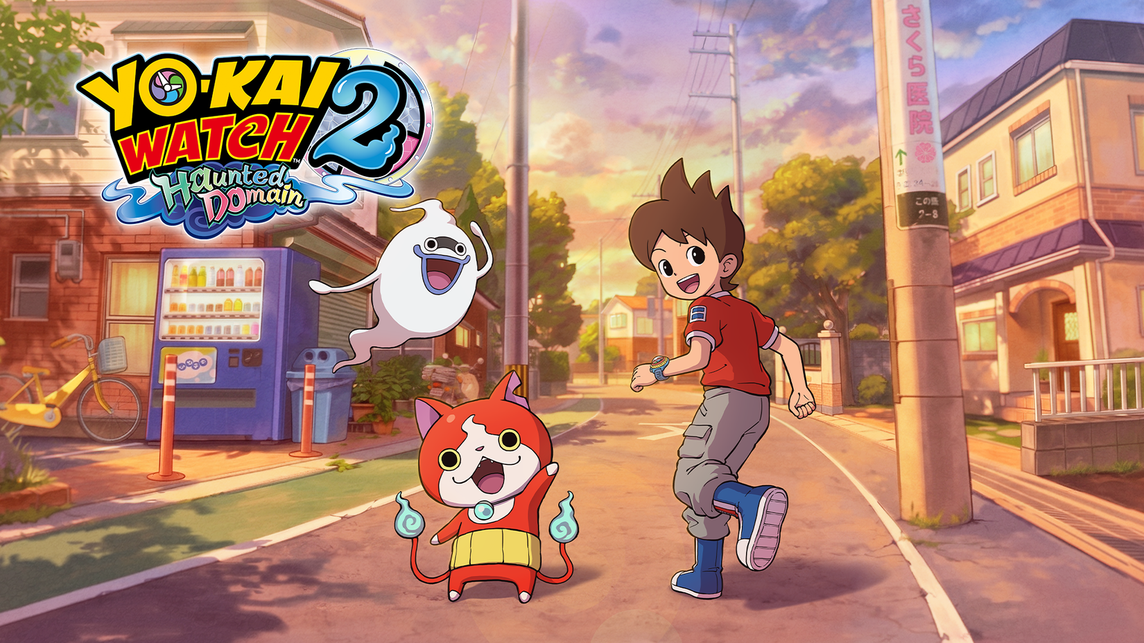 yo-kai-watch-2-haunted-domain-key-art.png