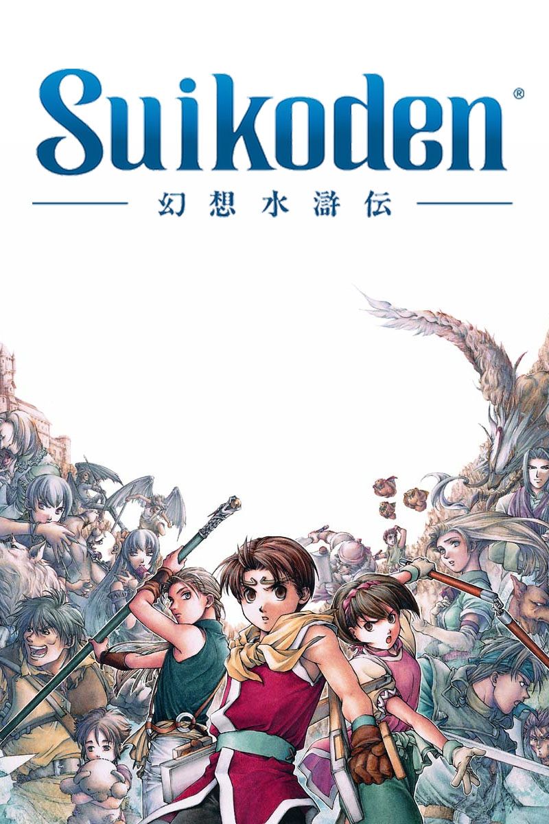Suikoden