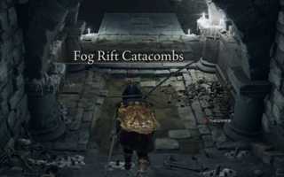 Ryft Fort How To Find The Fog Rift Fort In Elden Ring: Shadow Of The Erdtree
