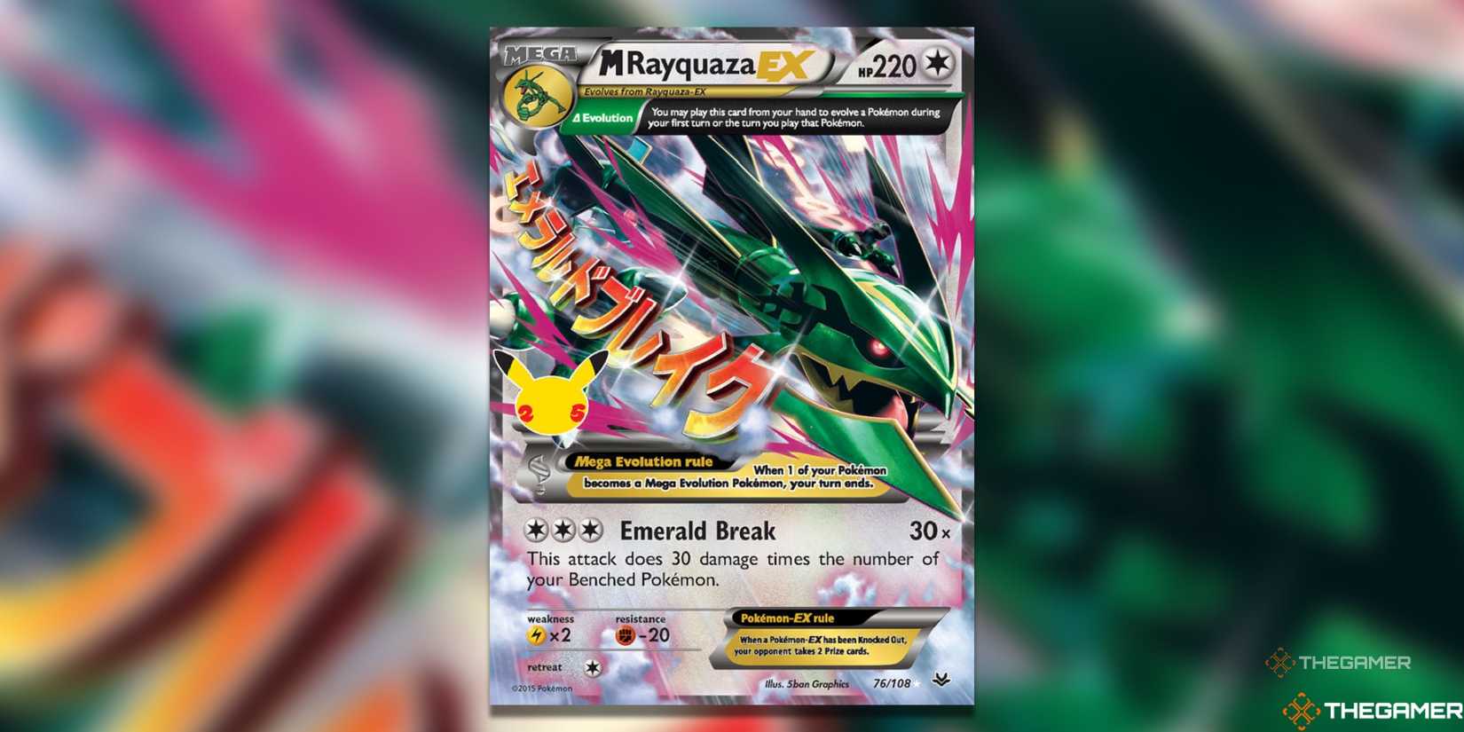 The 10 Most Valuable Cards From Pokemon TCG Celebrations The 10 Most Valuable Cards From Pokemon TCG Celebrations