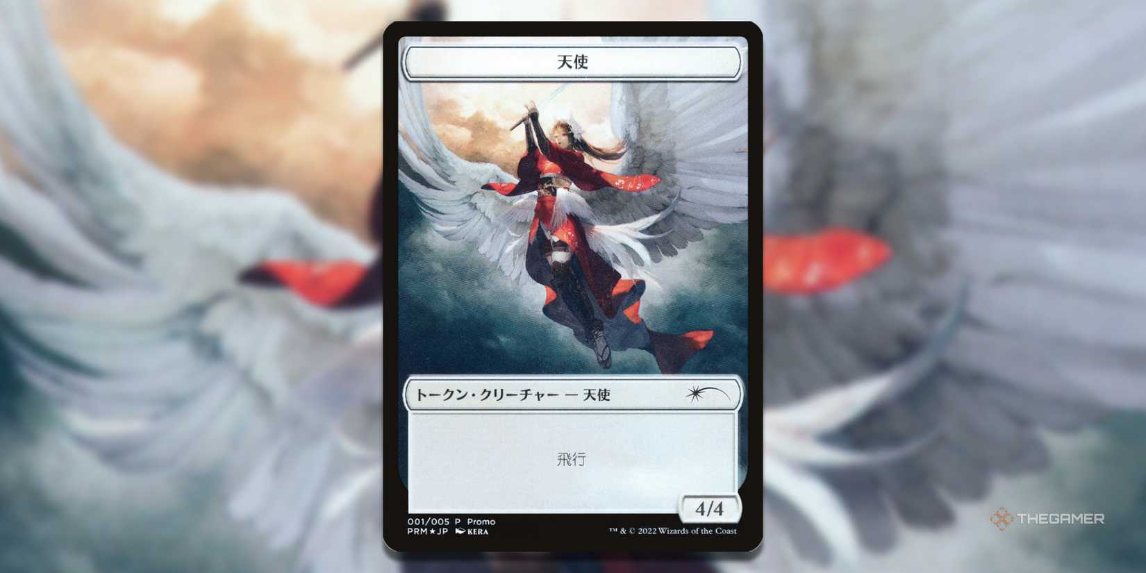 The Most Valuable Token Cards In MTG The Most Valuable Token Cards In MTG