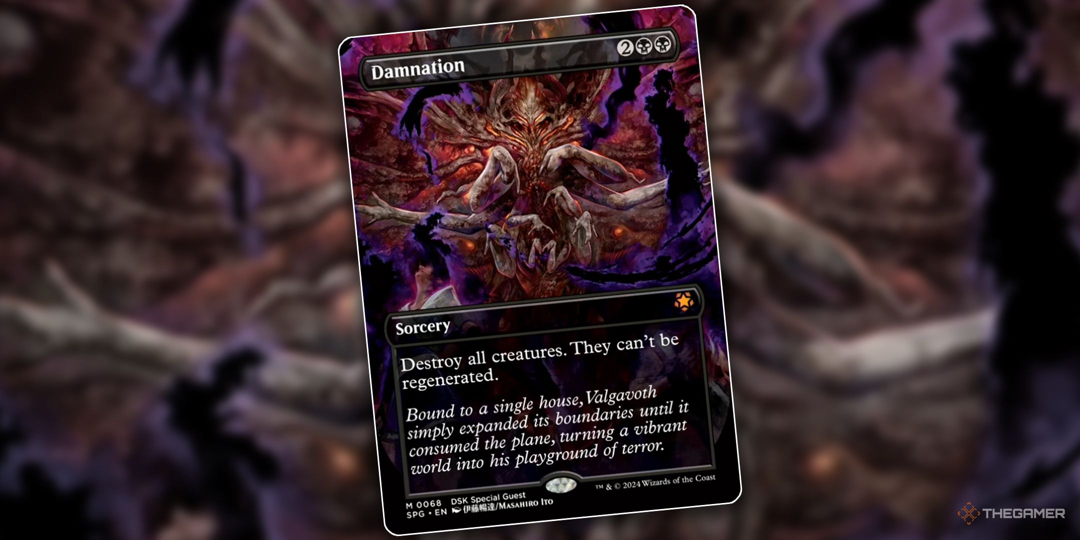 Yoji Shinkawa Mtg Card Secret Lair Drop Series - Special Guest