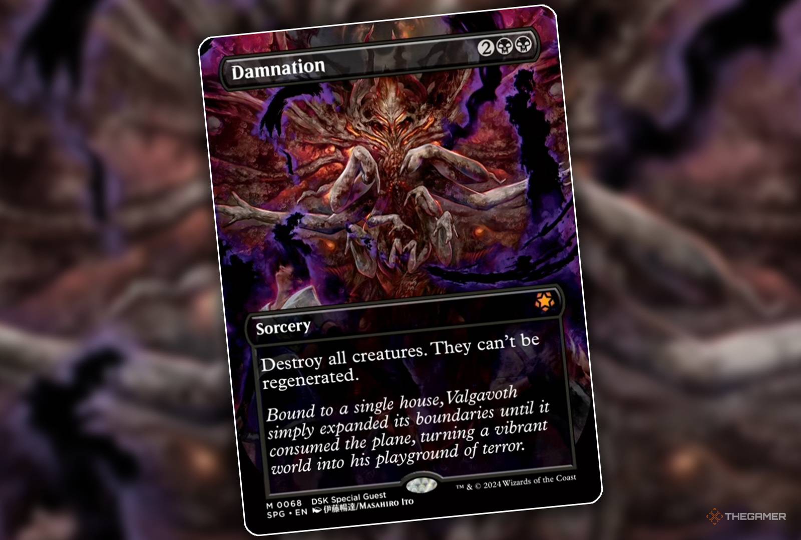 MTG's Duskmourn Introduces Card By Silent Hill Artist Masahiro Ito
