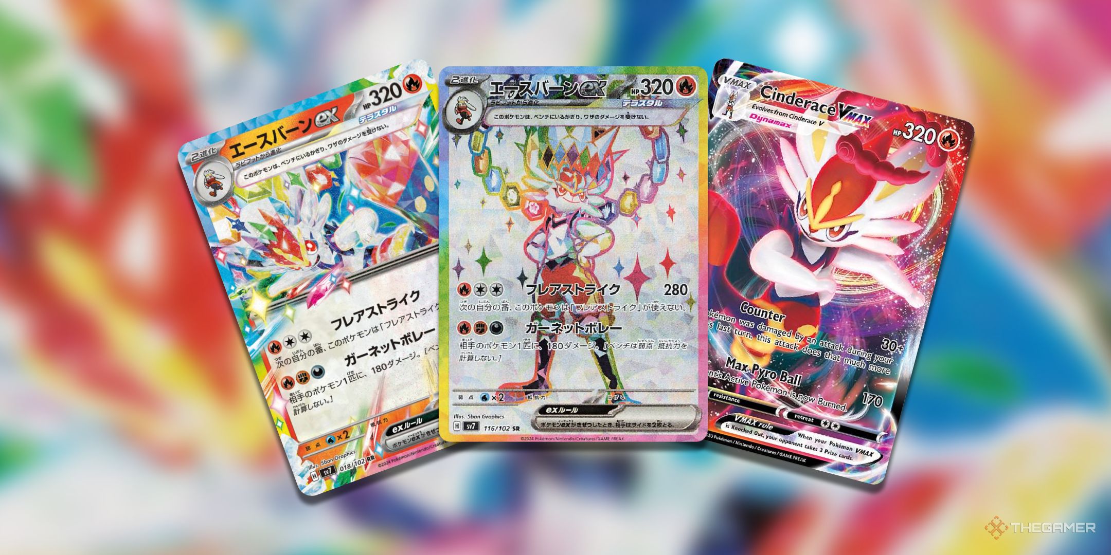 The Most Valuable Cinderace Cards In Pokemon TCG The Most Valuable Cinderace Cards In Pokemon TCG