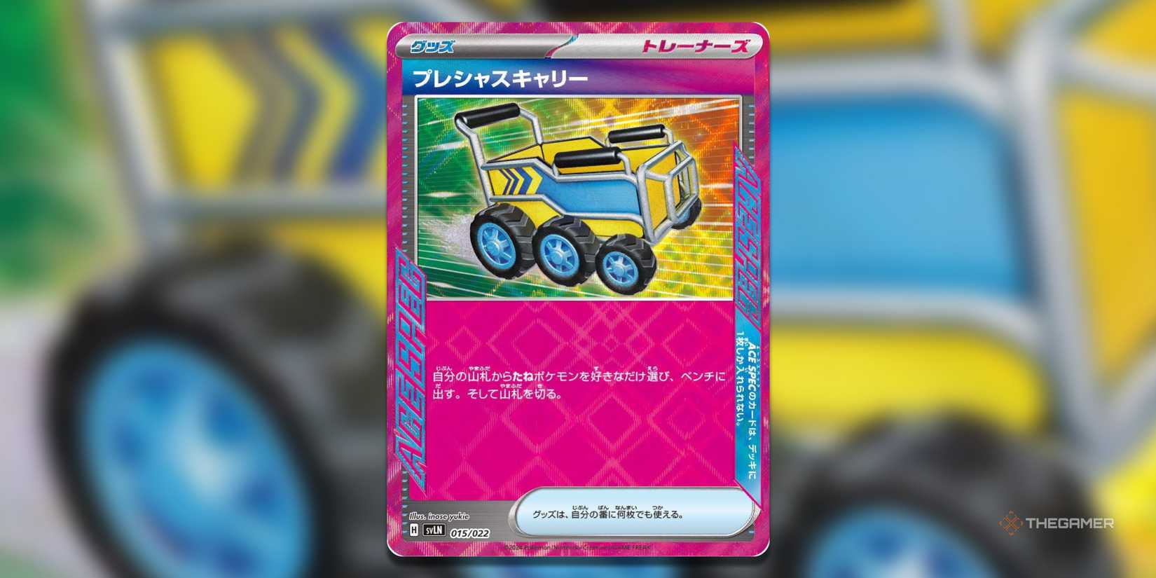 are team rocket pokemon cards worth anything Amazon.com: Pokemon Cards 50 Card Assorted Lot with Guaranteed V Pokemon :  Toys & Games main image 0