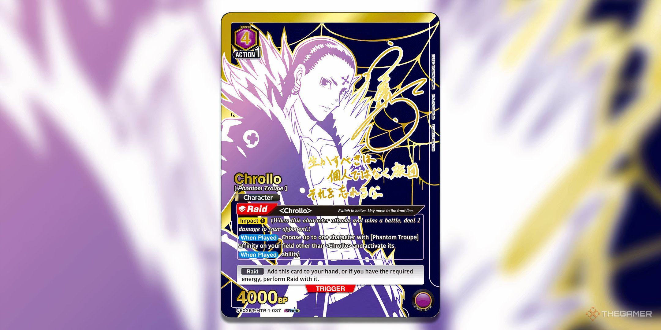 The Most Expensive Union Arena Cards From From UE02: Hunter x Hunter