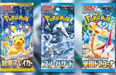 Pokmon TCG's MEGA Dream ex Secret Rare Cards Leaked Online Pokmon TCG's MEGA Dream ex Secret Rare Cards Leaked Online
