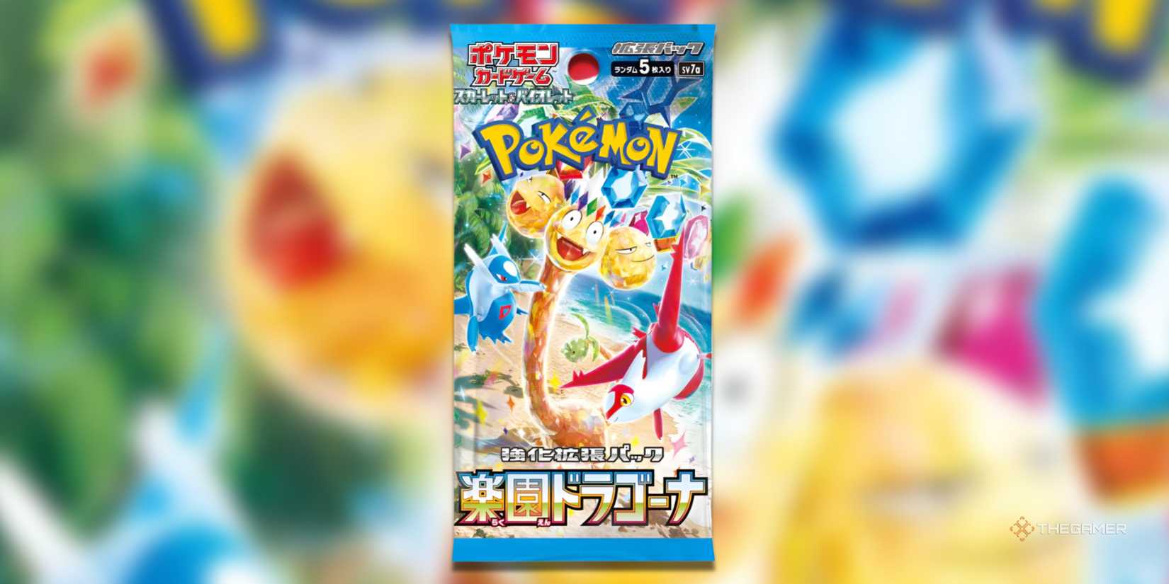 Paradise Dragona Pokemon TCG Art Pack.