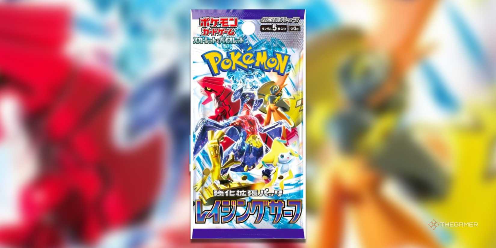 Raging Surf booster pack from the Japanese Pokemon TCG.