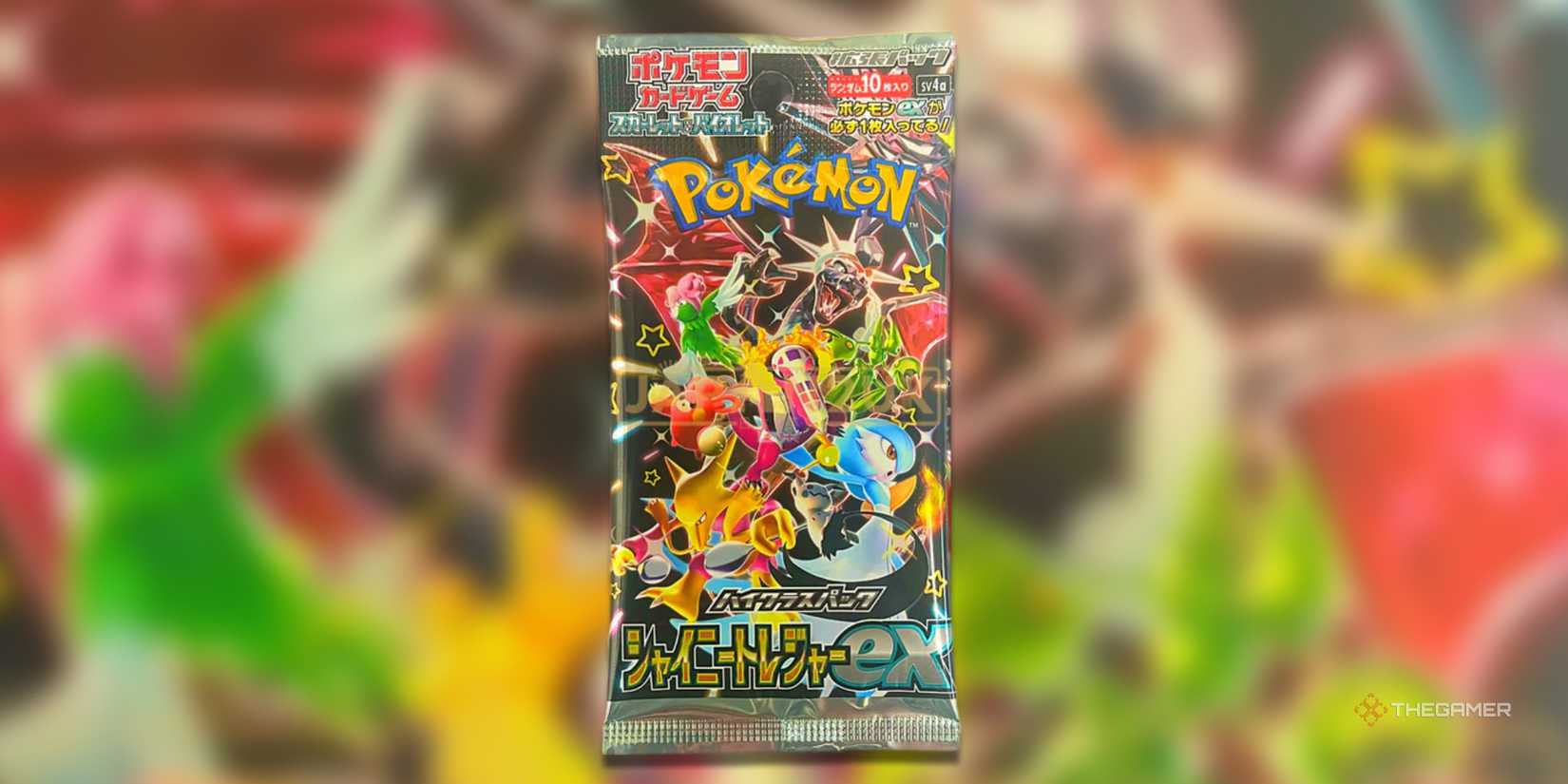 This is a Shining Treasure booster pack from the Japanese Pokemon TCG.
