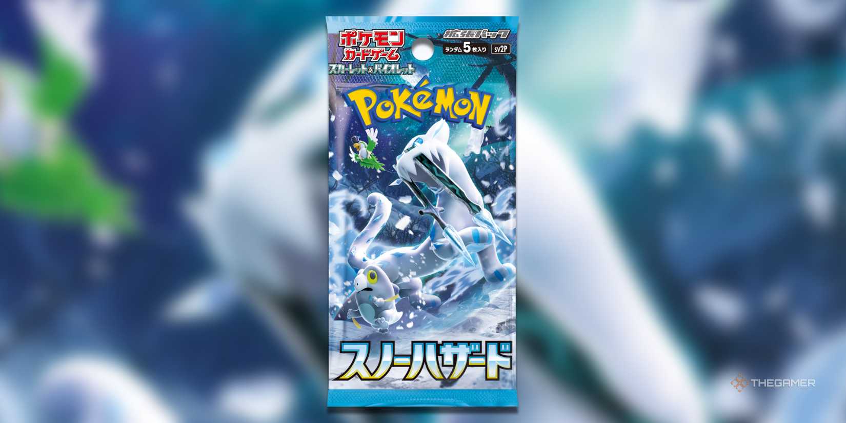 This is the Snow Hazard booster pack from the Japanese Pokemon TCG.