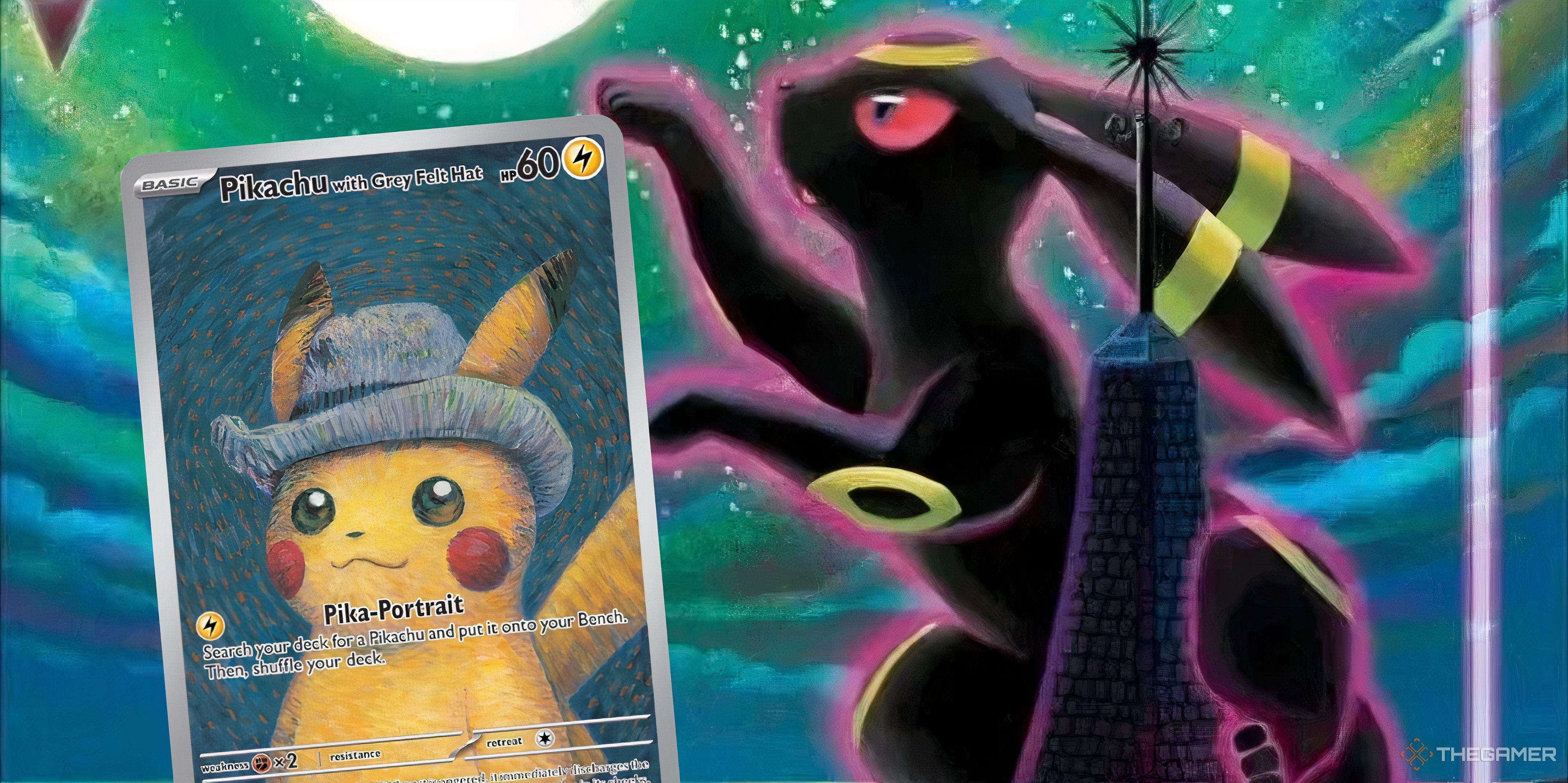 2024 ポケモン UMBREON ex 特別アートレア