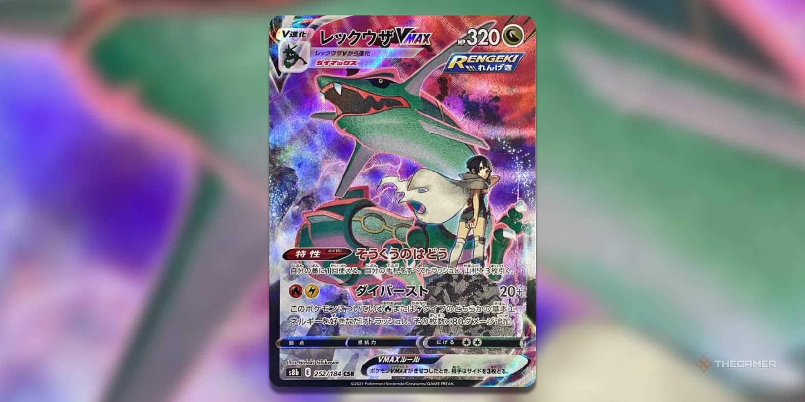 The Most Valuable Pokemon In The Pokemon TCG The Most Valuable Pokemon In The Pokemon TCG