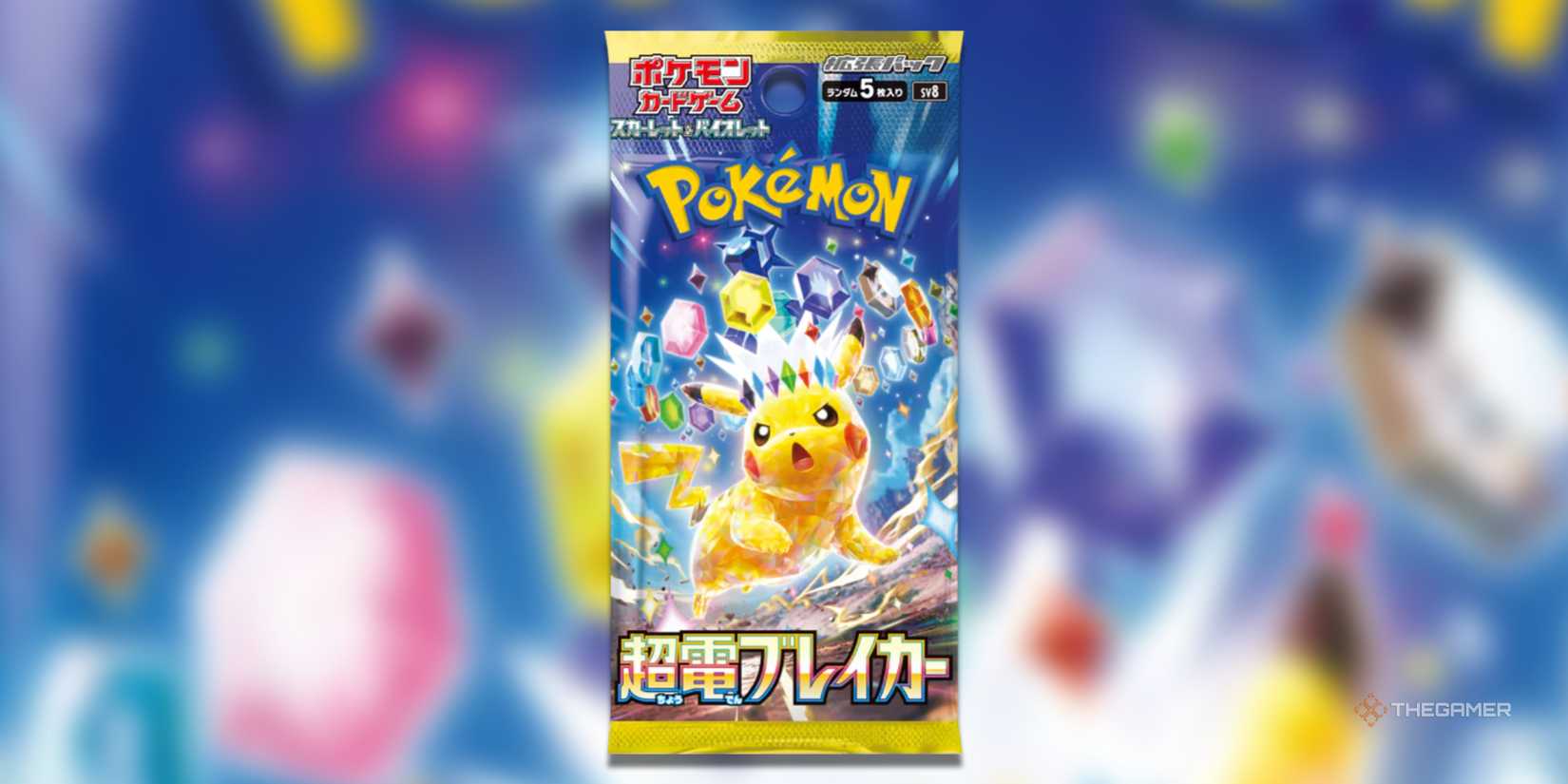 Super Electric Breaker Japanese pack art from the Pokemon TCG.
