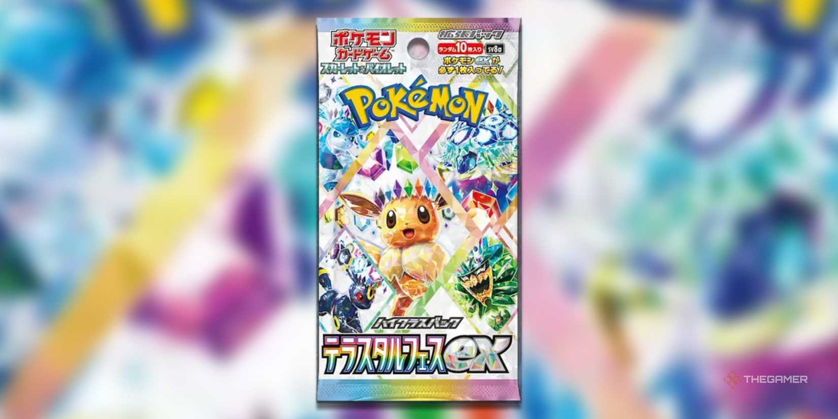 pokemon japanese trainer card 1998 POKEMON Japanese Gym Trainer Card Rare Vintage main image 1
