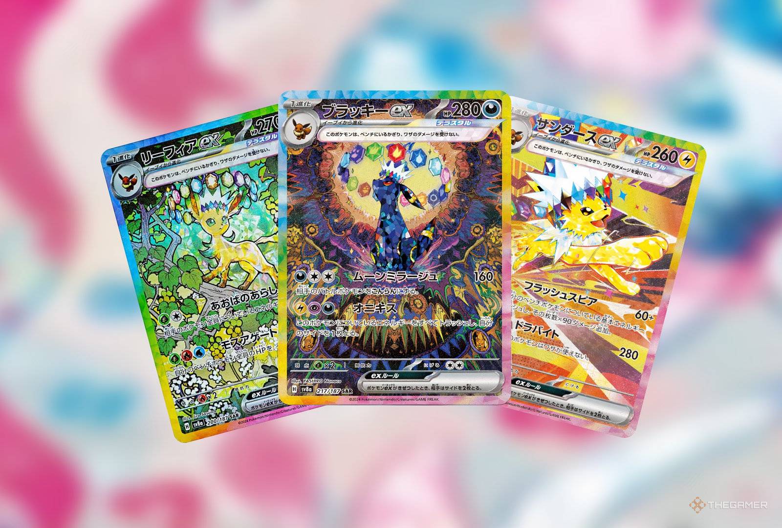 Pokemon's Prismatic Evolutions Will Seemingly Have God Packs