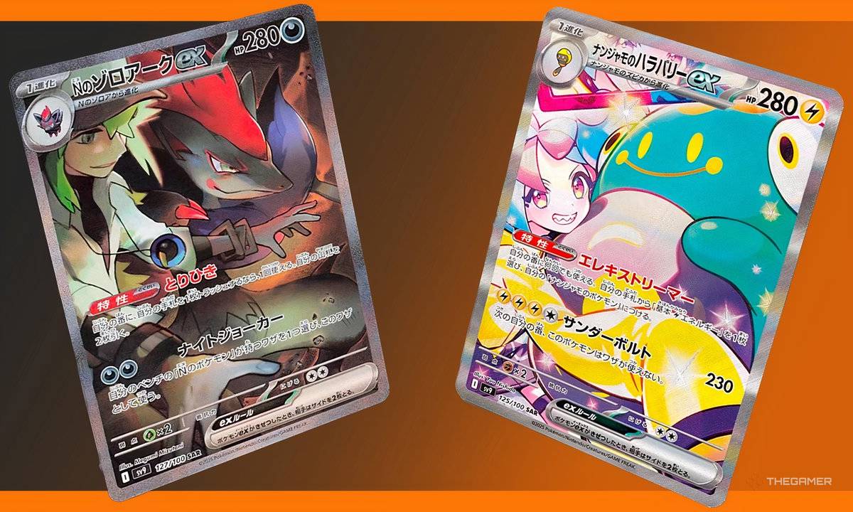pokemon cards japanese 151 Pokemon TCG: Pokemon 151 SV2a Card File Set Japanese (Pokeball) – TBC Games main image 0
