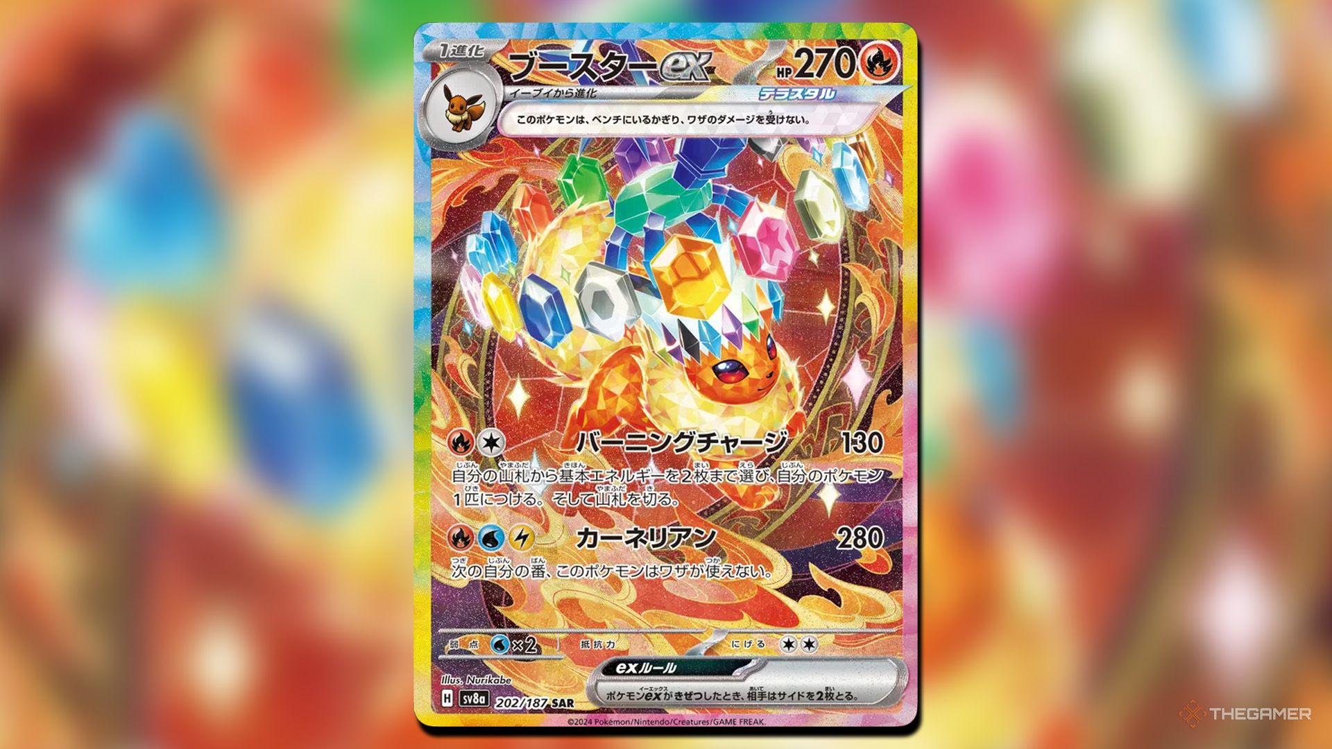 Best ex Pokemon In Terastal Festival ex In Pokemon TCG
