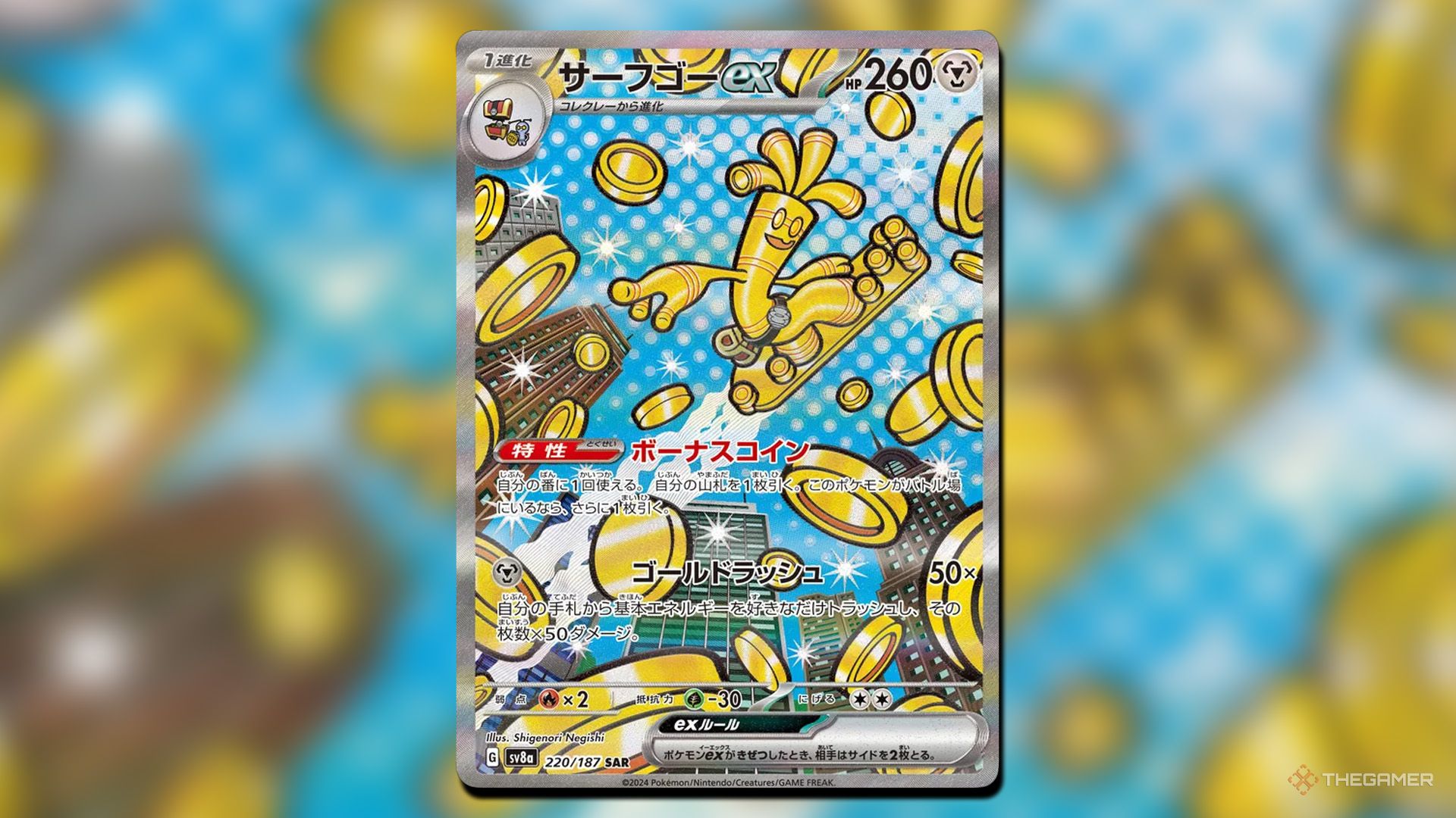Best ex Pokemon In Terastal Festival ex In Pokemon TCG