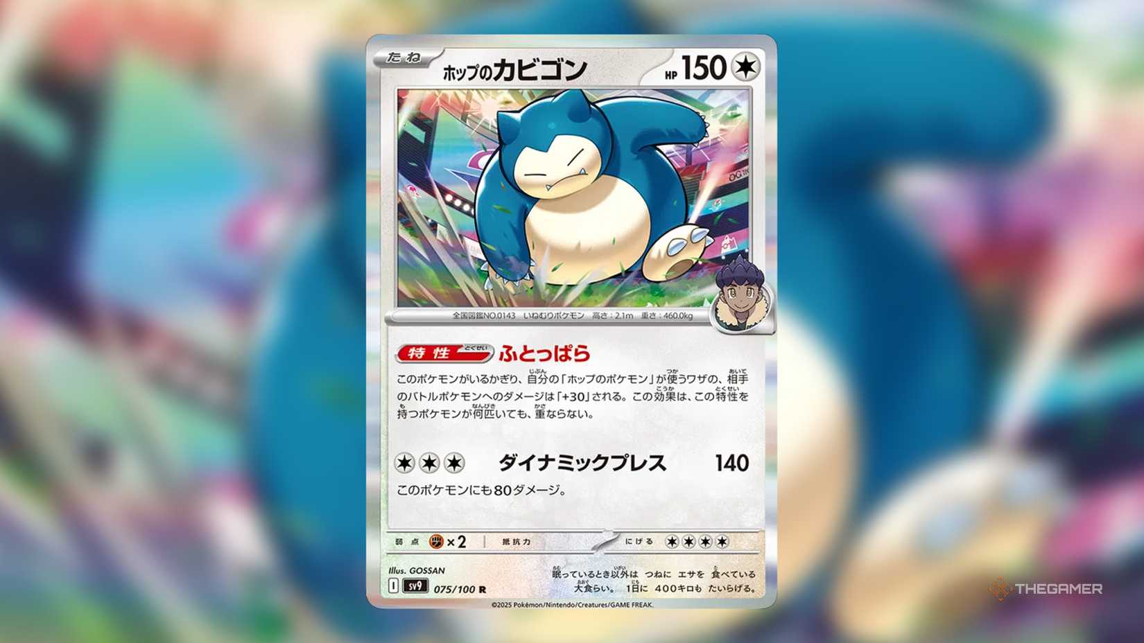 pokemon battle partners best cards Battle Partners - Display of 30 Booster Pack (JP) main image 0