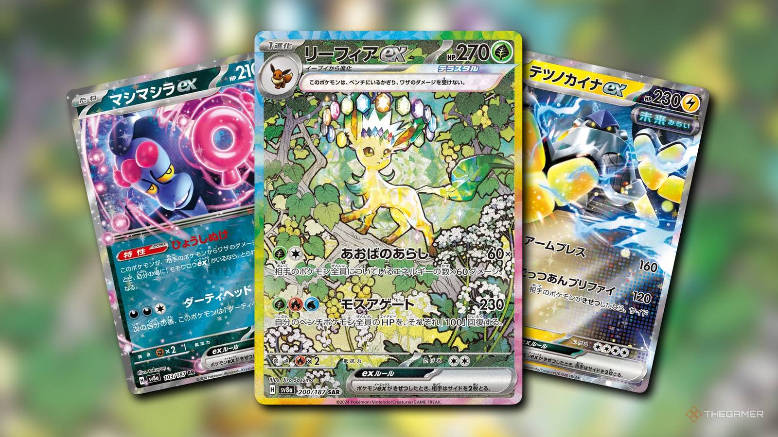 Best ex Pokemon In Terastal Festival ex In Pokemon TCG