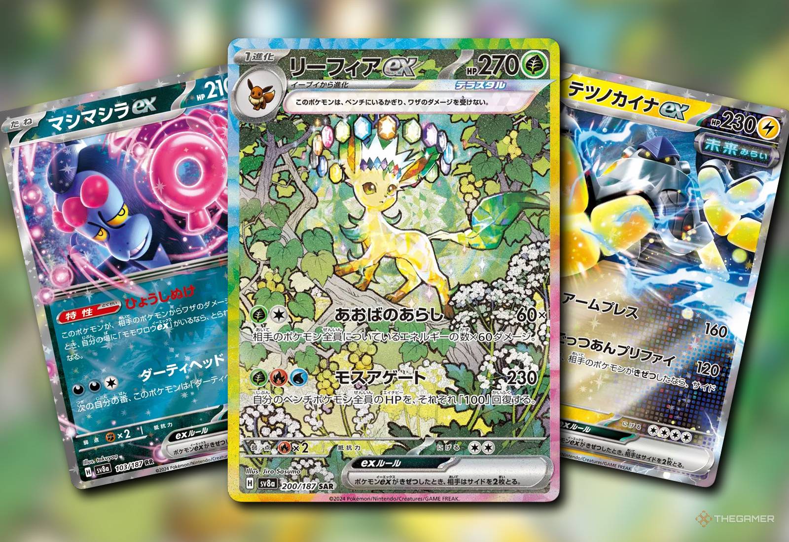 Best ex Pokemon In Terastal Festival ex In Pokemon TCG Best ex Pokemon In Terastal Festival ex In Pokemon TCG