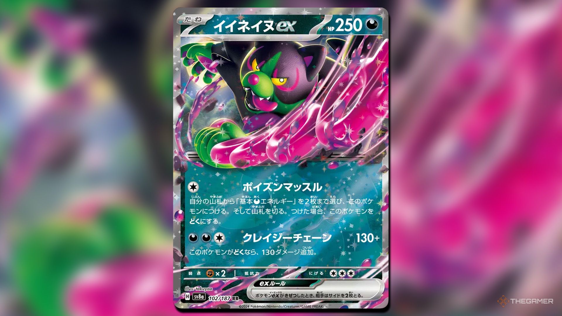 Best ex Pokemon In Terastal Festival ex In Pokemon TCG