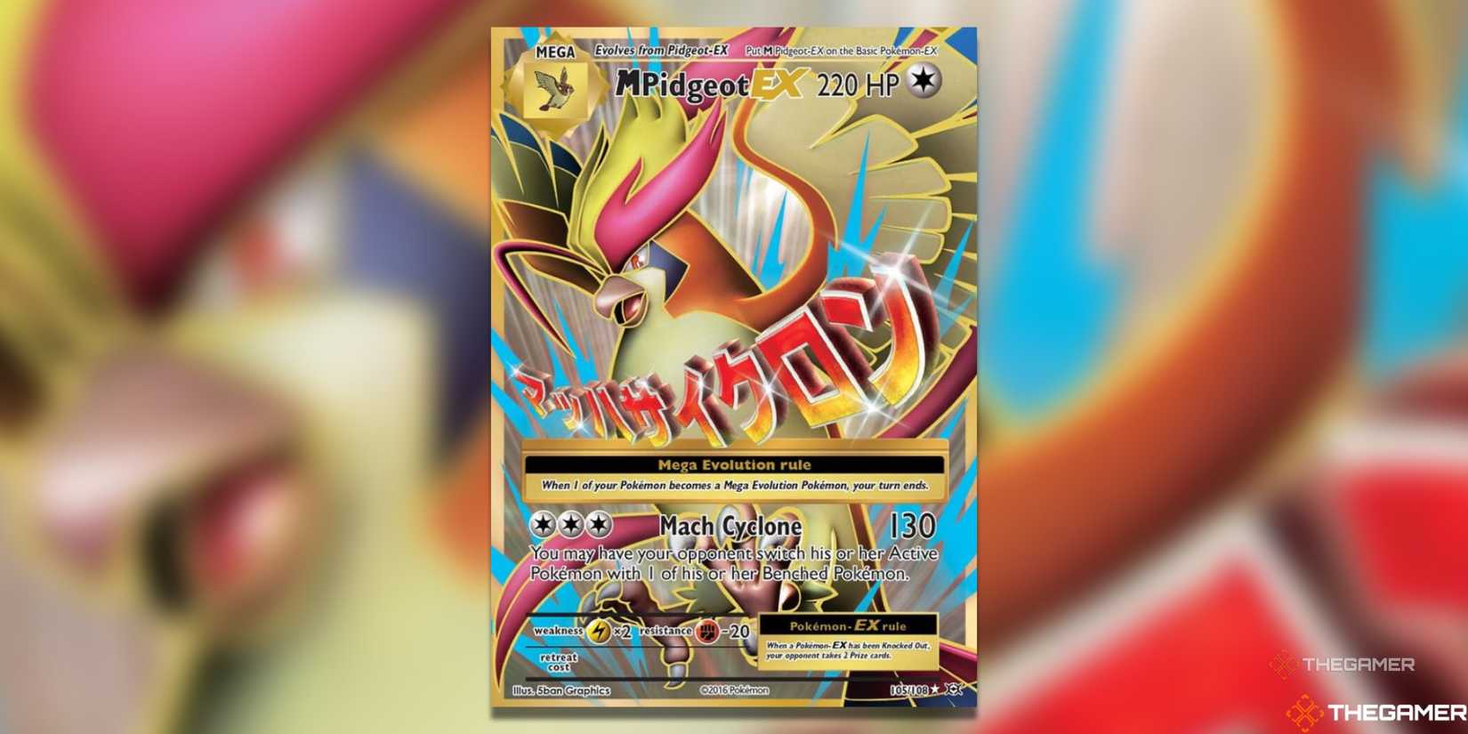pidgeot pokemon card price Pidgeot ex - 225/197 - SV03: Obsidian Flames