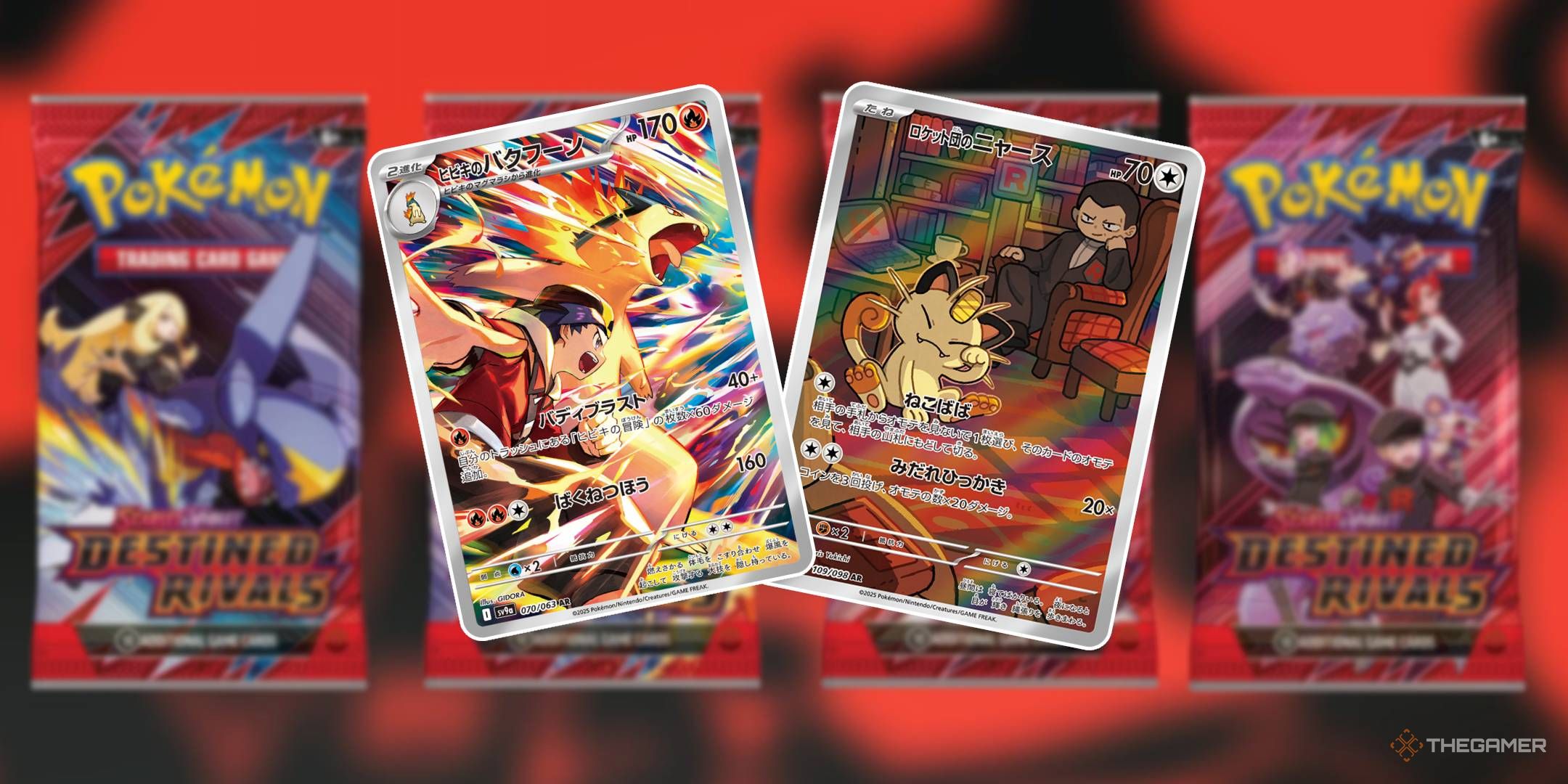 英語版Destined Rivalsポケモンカード ロケット団ティン缶セット2個 Destined Rivals ロケット団の栄光＆熱風のアリーナ 各パック