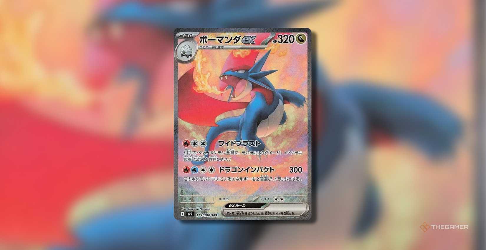 top loader binder for pokemon cards Obsidian Supplies – 9-Pocket Top Loader Binder main image 0