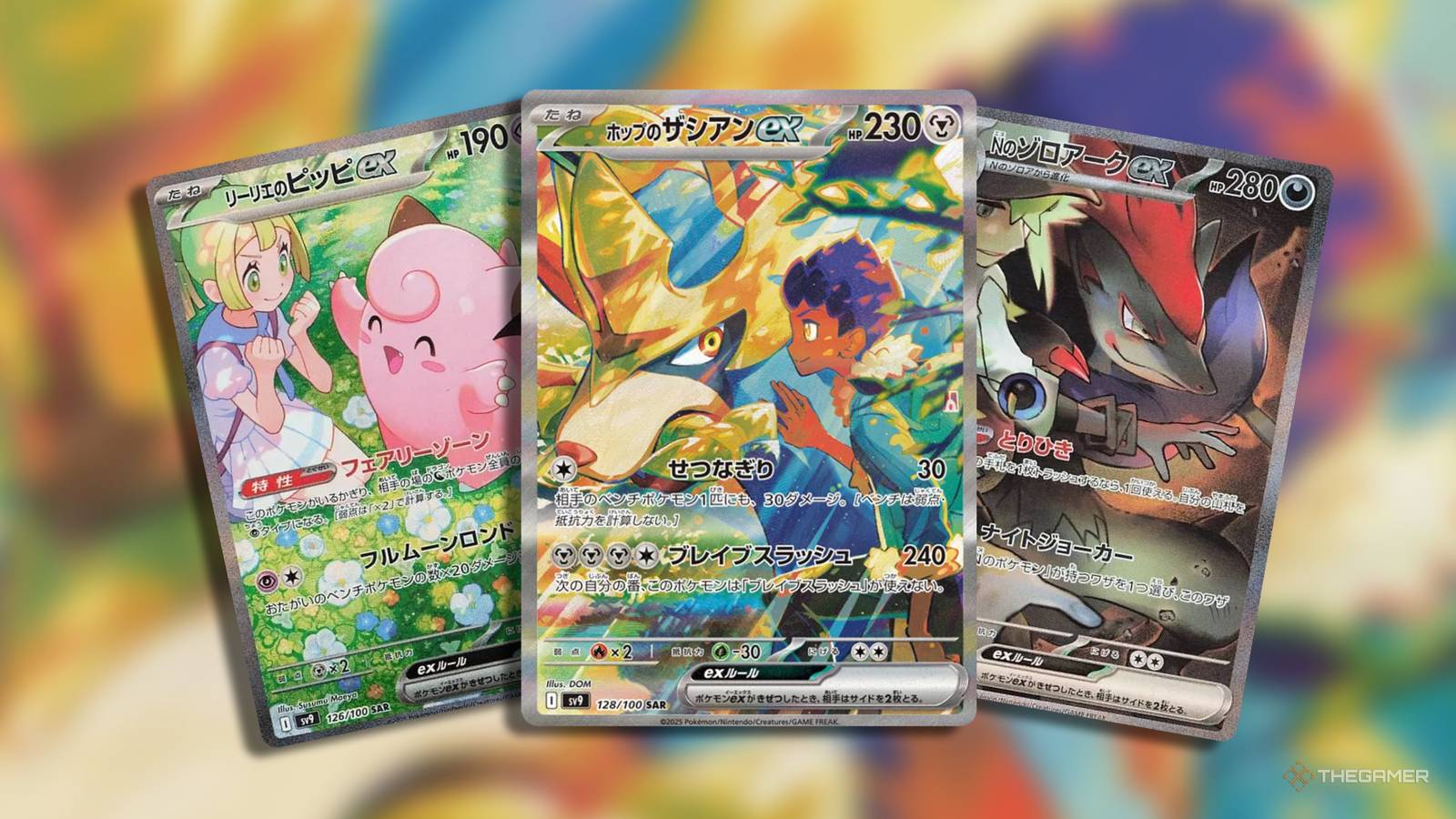 The Best ex Pokemon From Battle Partners In Pokemon TCG