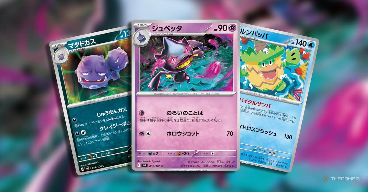 pokemon battle partners best cards The Art Rares In The TCG produced in Japan Battle Partners AR Complete Set